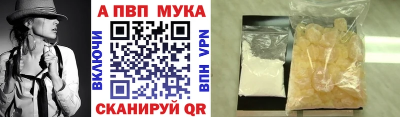 Цена Алексин COCAIN omg ССЫЛКА Каннабис Гашиш APVP