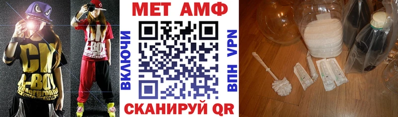 АМФЕТАМИН 97%  Алексин 