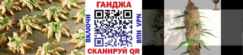 Canna-Cookies конопля  гидра зеркало  Алексин 