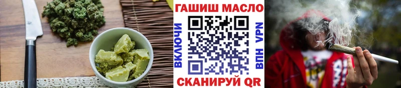 Cannafood марихуана Алексин