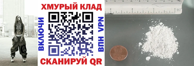 Героин белый  Алексин 