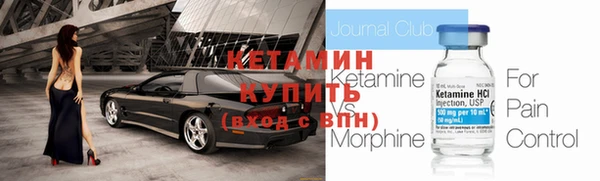 герыч Нязепетровск