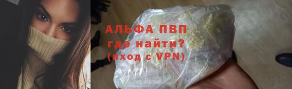 меф Алексин
