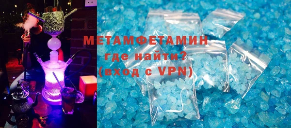 герыч Нязепетровск