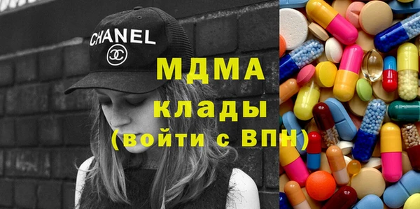 стаф Няндома