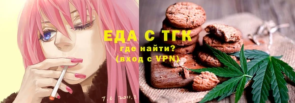 меф Алексин