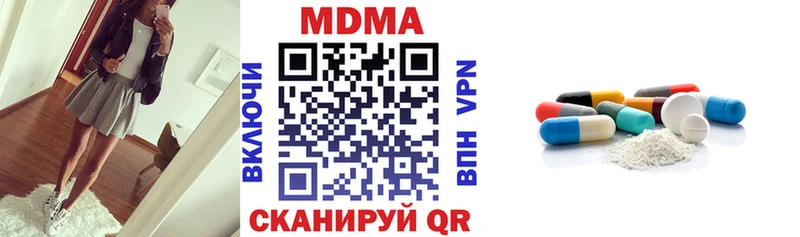 MDMA Molly Алексин