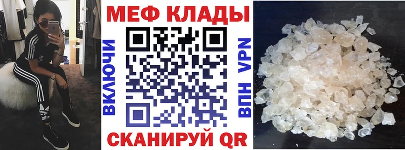 ссылка на мегу ссылки Алексин МЯУ-МЯУ 4 MMC