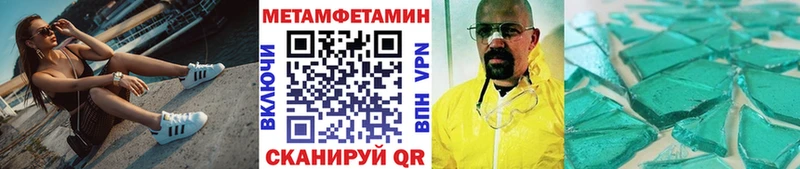 Первитин мет  продажа наркотиков  Алексин 