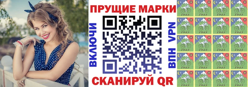 Наркотические марки 1,5мг  Алексин 
